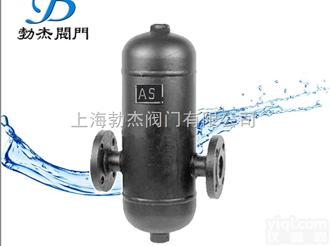 AS单挡板  AS单挡板、双档板<em>汽水</em><em>分离器</em>、蒸汽<em>汽水</em><em>分离器</em>专用