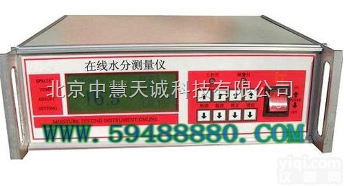JUD/HYD-ZS  接触式水分快速测定仪/在线水分<em>测控仪</em>  <em>型号</em>：JUD/HYD-ZS 中...