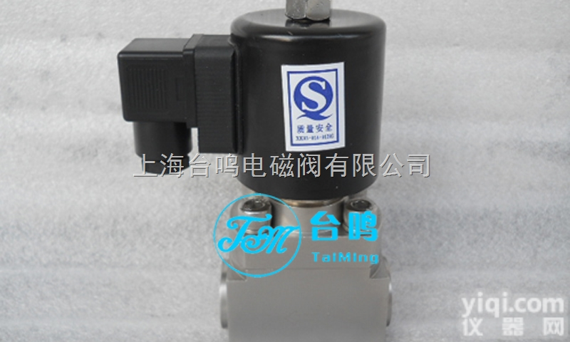 高压<em>电磁阀</em><em>厂家</em> 上海台鸣高压<em>电磁阀</em>生产<em>厂家</em>