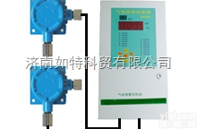 QD  <em>在线式</em>氯化<em>氢气</em>体泄漏报警系统气体探测器参数