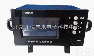 JC03-BTDO-Ⅱ  <em>氧化皮剥落测量仪 锅炉管内氧化皮无损检测仪 钢管氧化皮检测仪器</em>