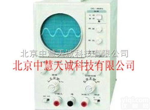 YZJ2459  学生<em>示波器</em>（2MHz-3MHz）  <em>型号</em>：YZJ2459 中慧