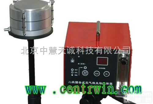BJYJWL-2  <em>二级撞击式空气微生物采样器</em>  型号：BJYJWL-2 中慧