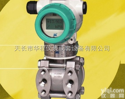 WT 3000  <em>智能</em><em>压力</em><em>变送器</em>