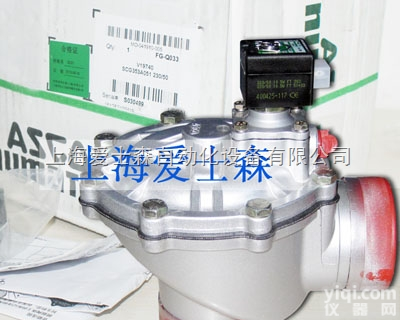 SCG353.060  ASCO原装脉冲阀|3寸直角脉冲阀|<em>进口品Pai脉冲阀</em>