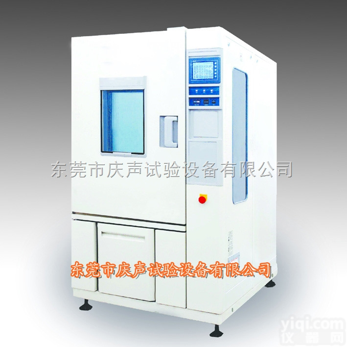 <em>真空高低温试验箱</em> 高低温循环试验箱价格