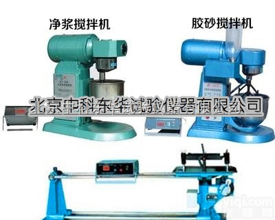 水泥软练<em>检测</em>三<em>件套</em>