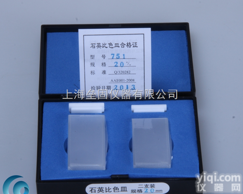 751/5mm <em>石英</em><em>比色</em>皿 0.5cm<em>石英</em>玻璃<em>比色</em>杯 光度计样品池 吸...