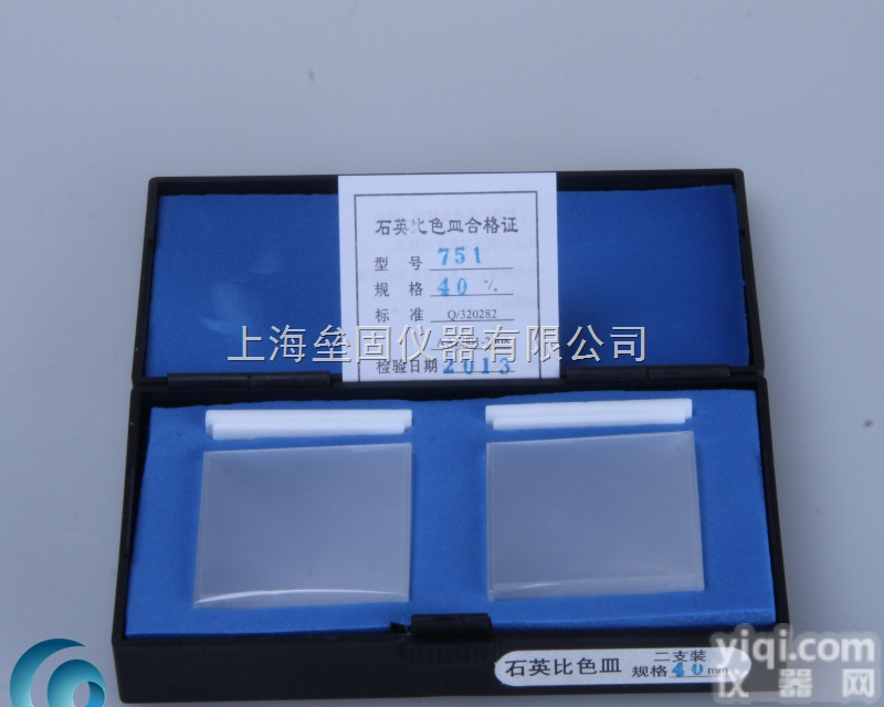 751/100mm <em>石英</em><em>比色</em>皿 10cm<em>石英</em>玻璃<em>比色</em>杯 光度计样品池 ...