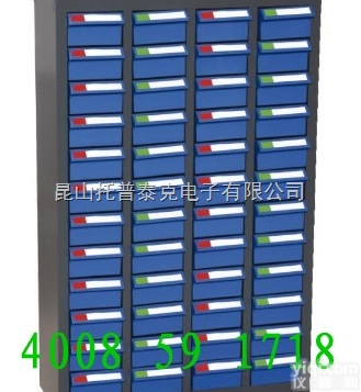 48抽<em>零件</em>柜价格-  <em>上海</em>48抽螺丝柜批发，<em>上海</em>48抽电子元件柜销售