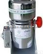 HG20-WK-1000A  <em>小型</em>高速<em>中药</em><em>粉碎机</em> 高速<em>中药</em><em>粉碎机</em> <em>中药</em>粉碎检测仪