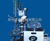 RE2002  GX<em>立式</em><em>冷凝器</em>旋转蒸发器