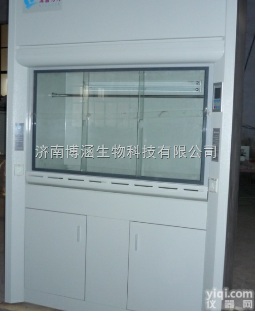 FZ1500  肿瘤化疗药物专用负<em>压型</em><em>配药</em>柜