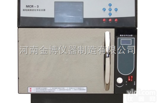 MCR-3  <em>微波</em><em>化学反应</em>器品质金博仪器<em>微波</em><em>化学反应</em>器