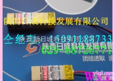 RL808-100G3  不<em>可见光</em><em>激光器</em>