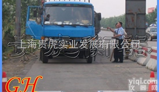 GH-XK3102  <em>便携式</em>电子<em>地磅</em>秤，<em>便携式</em>电子<em>汽车</em>秤