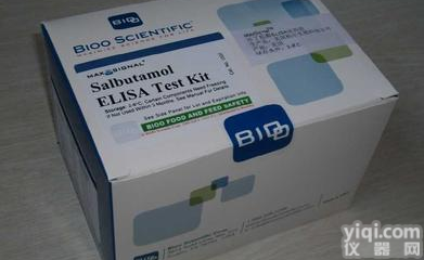 <em>莫氏</em><em>立克次体</em>（RM）核酸检测<em>试剂盒</em>（PCR-荧光探针法）