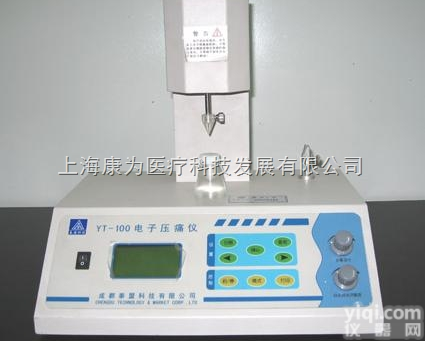 YT-100  电子压痛仪|<em>生理药理实验仪器</em>