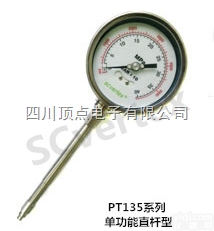 PT135G纯机械<em>指针式</em>高温<em>熔体</em>压力显示表