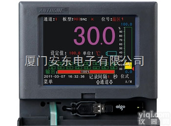 <em>温度无纸记录仪</em>，湿度无纸记录仪-安东电子LU-3000系列