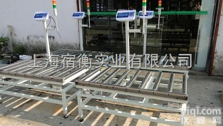 200公斤<em>滚筒</em>秤/200kg可报警<em>辊筒</em><em>磅秤</em>