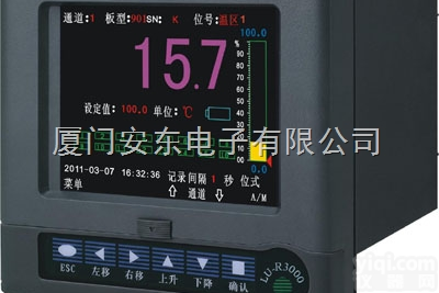 电流无纸<em>记录仪</em>-<em>安东</em>电子无纸<em>记录仪</em>系列