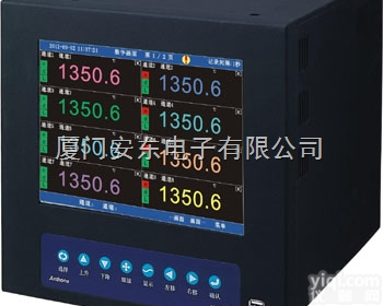 流量积算无纸<em>记录仪</em>-<em>安东</em>电子无纸记录系列