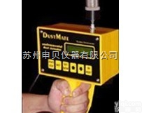 <em>DUSTMATE</em>  英国<em>DUSTMATE</em><em>粉尘</em><em>测定仪</em>
