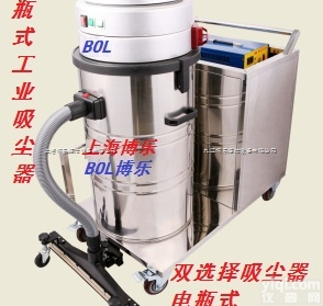 BL-250  <em>无线</em>式<em>移动</em>工业吸尘器