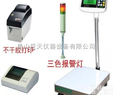 JWI-700W  专用于物流运输带<em>报警</em>平<em>台秤</em>，500公斤带<em>报警</em>电子平台称报价