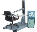 XK-2030  <em>办公椅</em><em>靠背</em>反复试验机∣<em>办公椅</em><em>靠背</em>反复冲击试验机