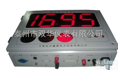 双华<em>炼铁</em><em>壁挂式</em>微机数字<em>测温仪</em>  尺寸400*300*110