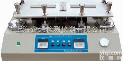 6个<em>工位</em>的<em>马丁</em>代尔耐磨仪