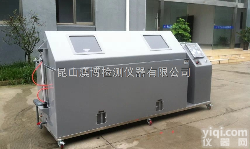 AB-120B <em> 供应盐雾试验机</em>，大型盐雾试验机厂家直销