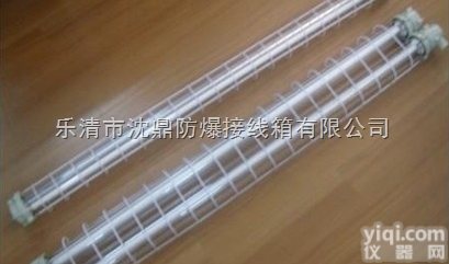 BAY51<em>防爆</em>LED<em>荧光灯</em> 2*20W<em>防爆</em>日光灯
