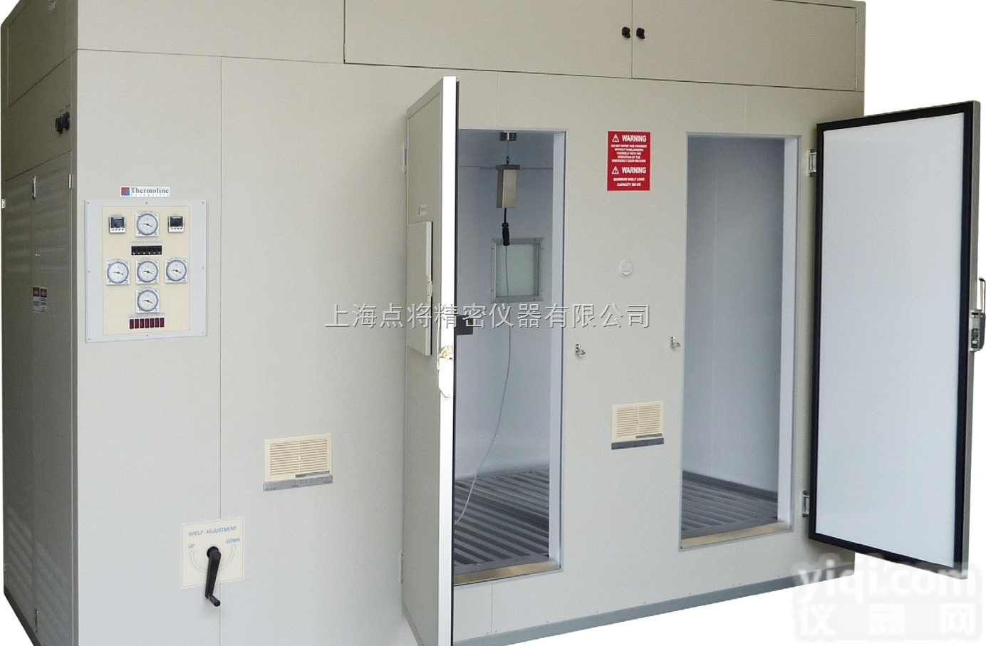 TPG-5000<em>大型</em><em>植物生长箱</em>