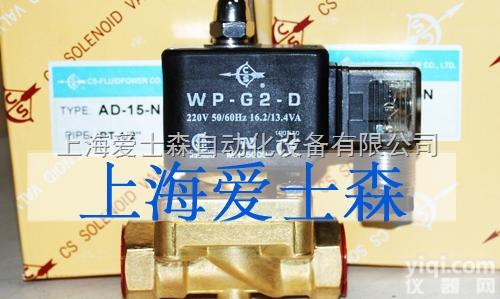 AD-14-N-G2  3分接口<em>电磁阀</em>|两通<em>膜片</em><em>电磁阀</em>|进口品Pai<em>膜片</em><em>电磁阀</em>