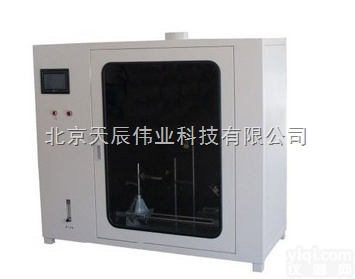 IMSCR-II<em>建筑材料</em>水平<em>垂直</em><em>燃烧设备</em>