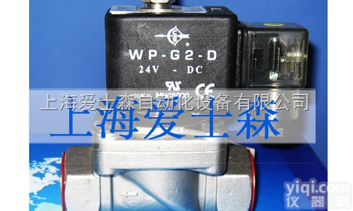 ADS-14-V-G2  进口不锈钢<em>电磁阀</em>|防腐蚀<em>电磁阀</em>|特氟<em>密封</em><em>电磁阀</em>