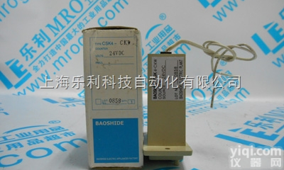 CSK4-CKW  欧姆龙OMRON<em>电极式液位开关</em>CSK4-CKW电极保持器