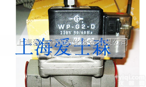 ADS-50-V-G2  进口316不锈钢2寸<em>电磁阀</em>|DN50用于<em>耐腐蚀</em>介质<em>电磁阀</em>
