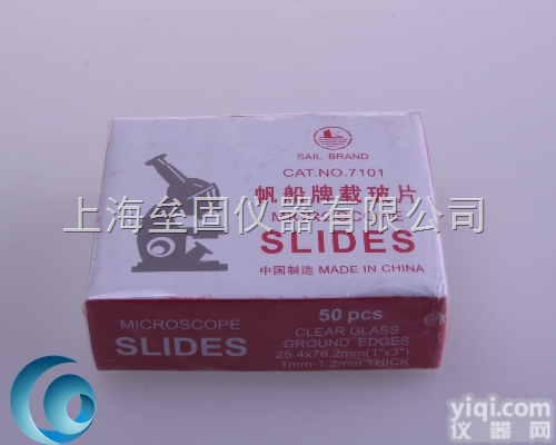 7101<em>磨砂</em>边<em>载玻片</em> 显微镜用玻璃片 方形 25.4*76.2mm 5...