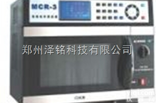 MCR-3  <em>微波</em><em>化学反应</em>器/炉腔容积23L<em>微波</em><em>化学反应</em>器