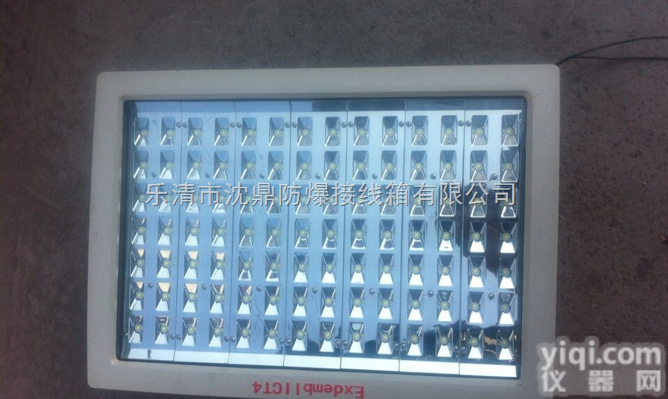 大功率LED防爆<em>泛光灯</em>,<em>150</em>瓦LED防爆<em>泛光灯</em>厂家