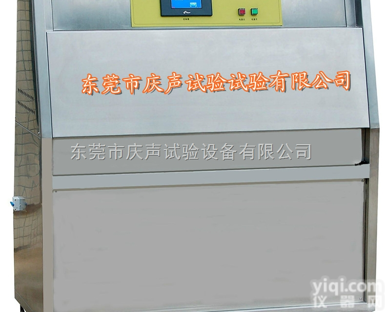 紫外线老化<em>试验箱</em> <em>耐候</em>性老化<em>试验箱</em>