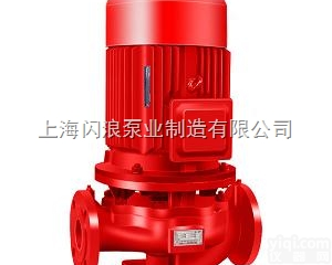 供应XBD4.4/25-80L<em>消防泵</em><em>功率</em> <em>消防泵</em>扬程 <em>高压</em>立式<em>消防泵</em>