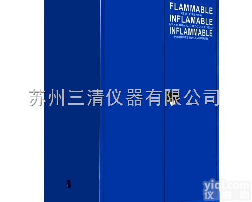60加仑  60加仑蓝色腐蚀性<em>安全柜</em>-危险品<em>安全柜</em>存放<em>强酸</em>碱液体通过CE认证