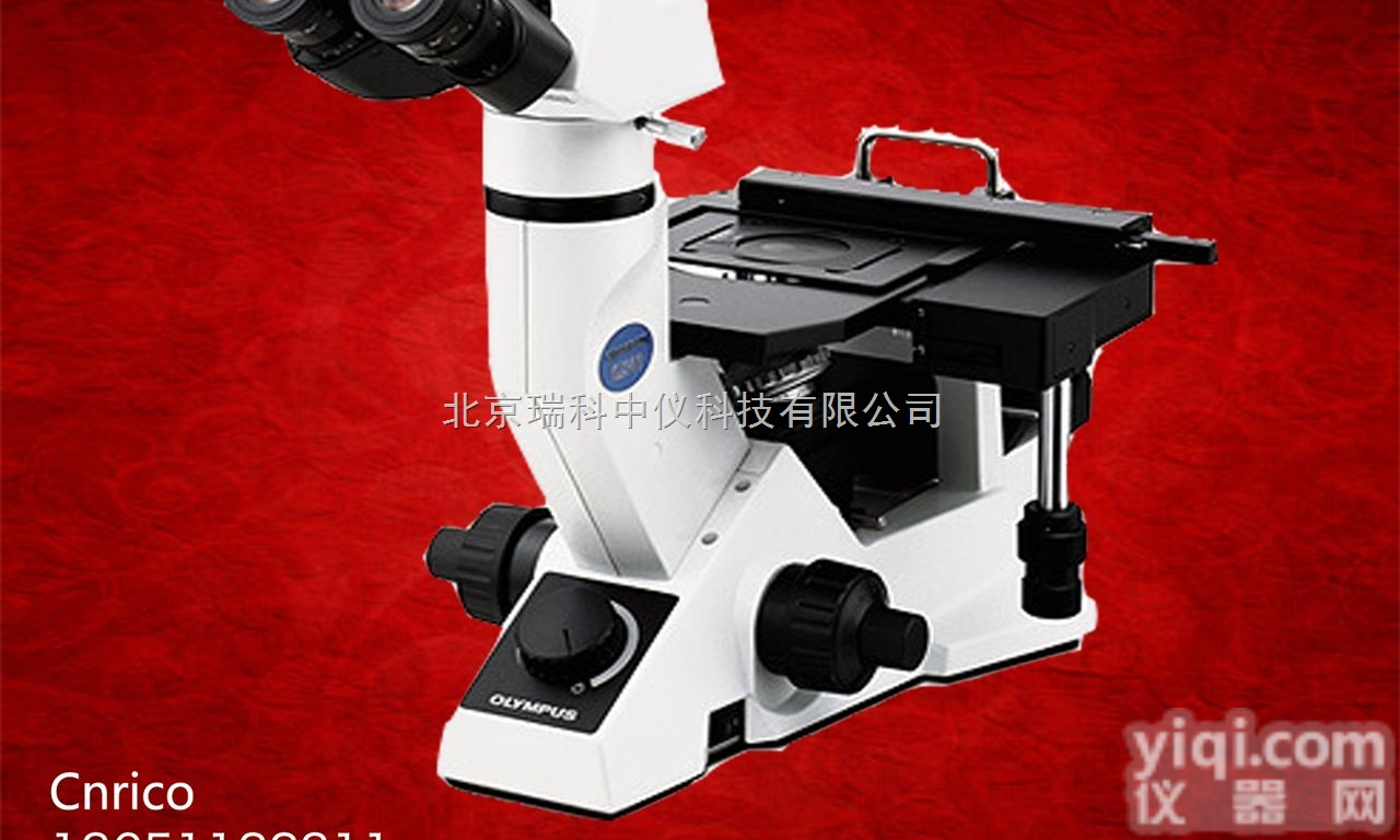 OLYMPUS <em>显微镜</em>  进口<em>显微镜</em> <em>奥林巴斯</em> <em>工业</em><em>显微镜</em> GX41