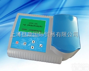 吉大小天鹅GDYN-100S牛奶•奶粉<em>蛋白质</em>快速<em>检测仪</em>|<em>乳品</em>分析仪性能