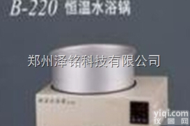 B-220  实验室恒温<em>水浴锅</em>/旋转<em>蒸发器</em>配套恒温<em>水浴锅</em>